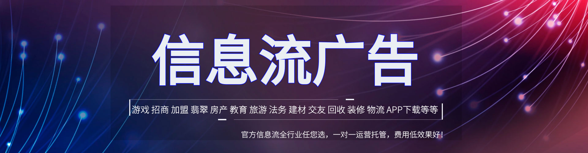 新建百度竞价包年