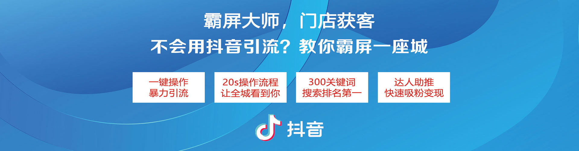 新建竞价排名